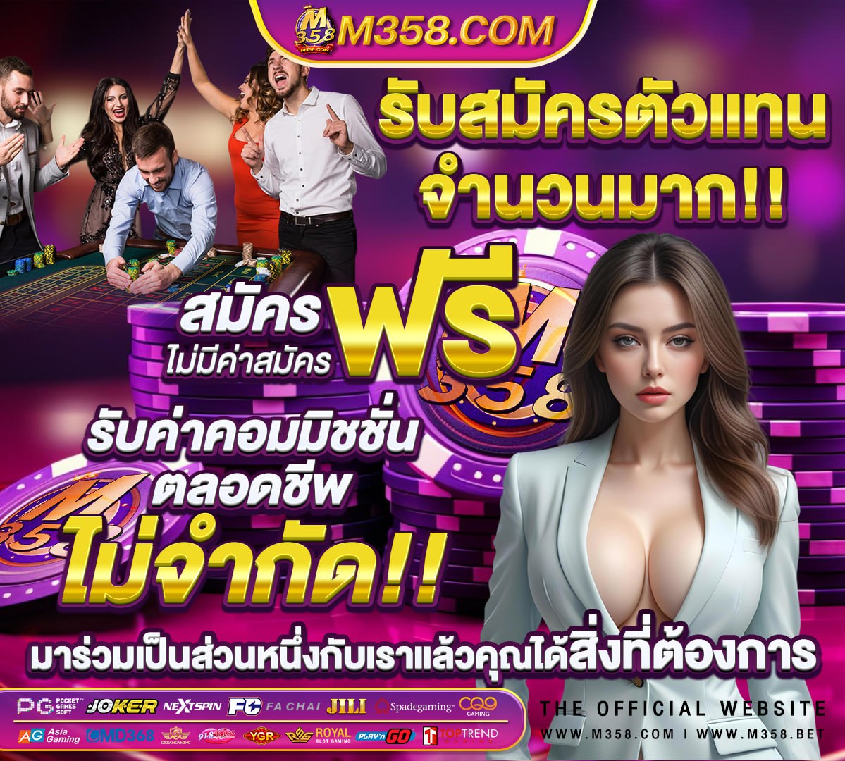 ลิ้งค์ทางเข้าระบบฝาก-ถอนอัตโนมัตคะ https://member ufasupert com